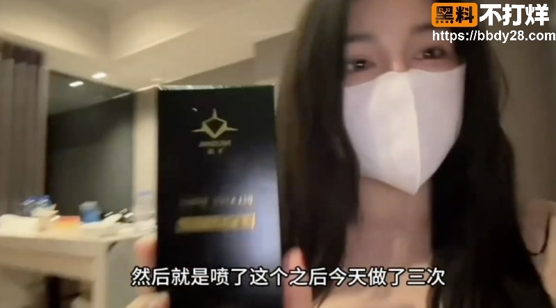 小小t成都酒店和铁粉激战9