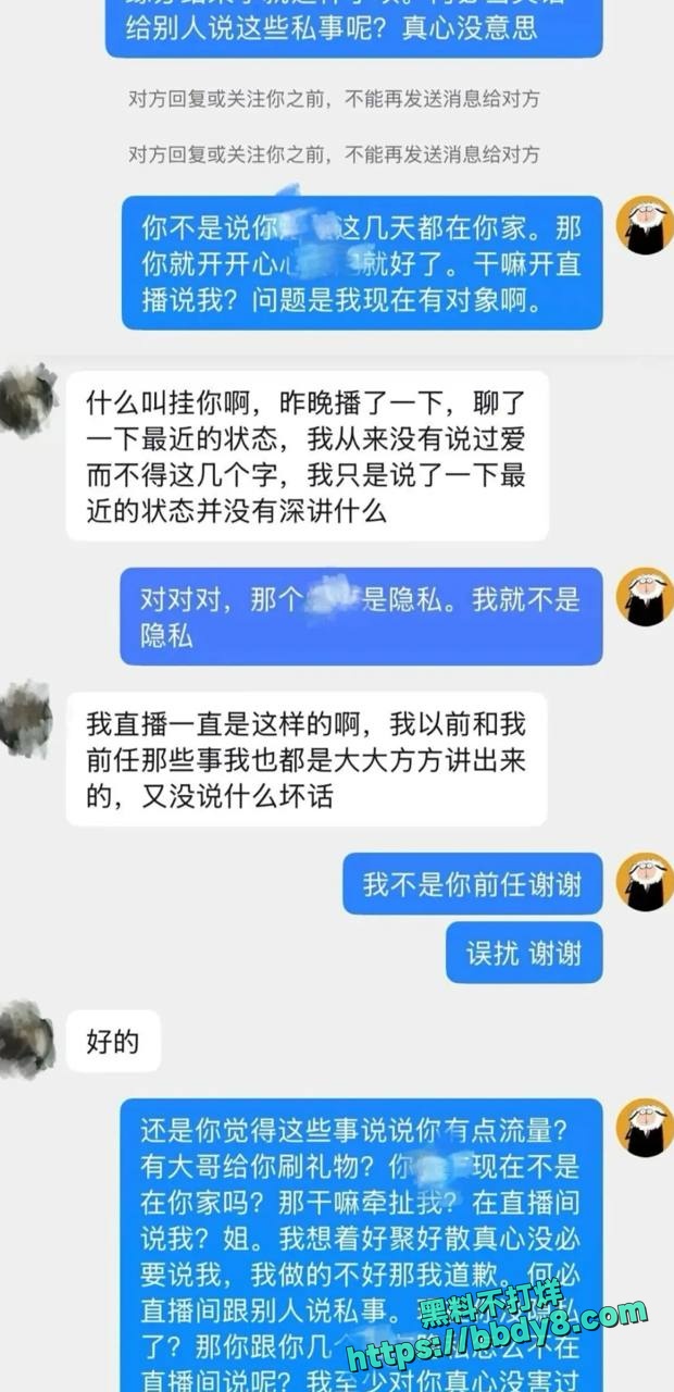 抖音44万粉丝健身御姐鱼塘多人27