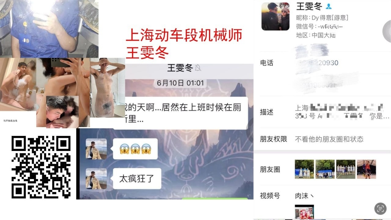 上海局机械师王雯冬4.jpg