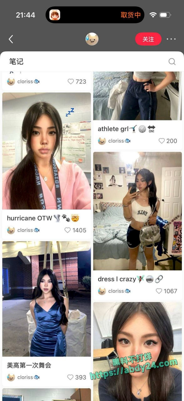 小红书博主小鱼留学期间变媚黑婊 12