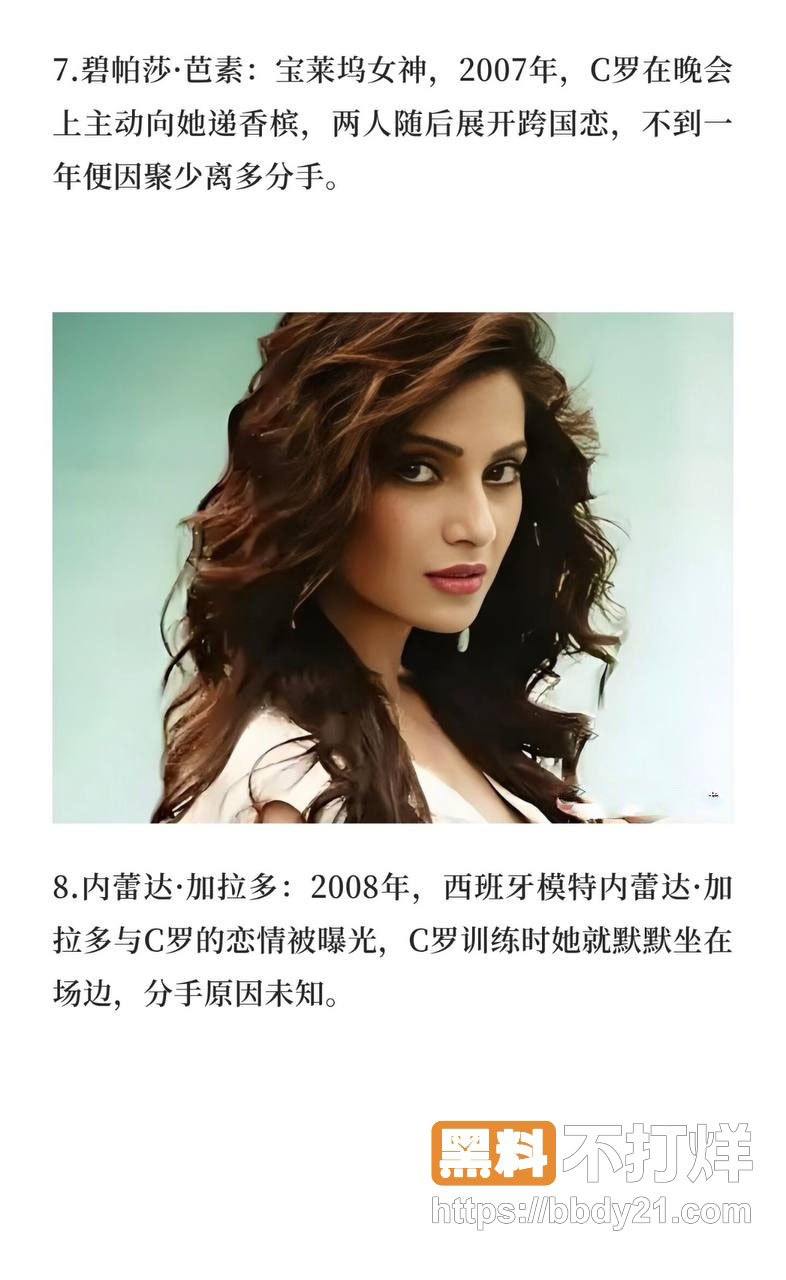 C罗瓜大汇总8