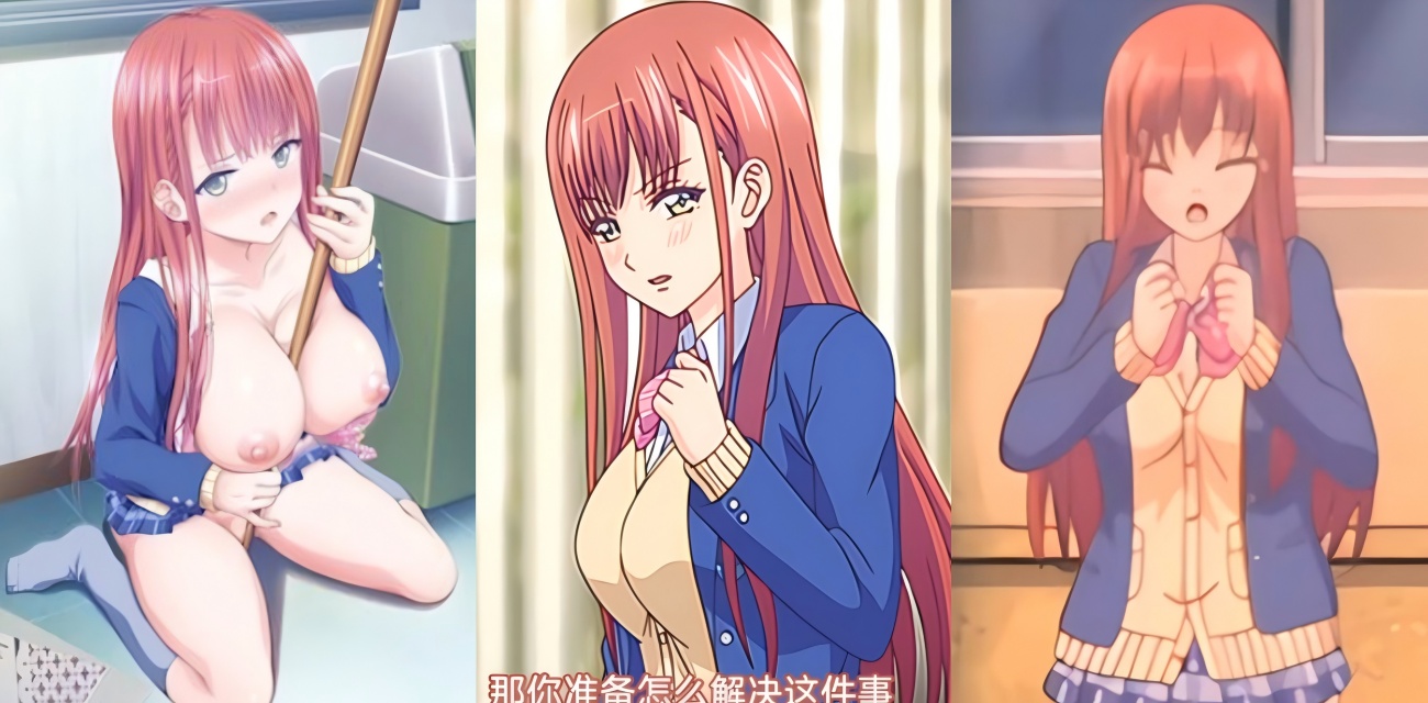 美少女新垣美春的秘密暴露 辅导员的交易让她崩溃 这剧情太炸了