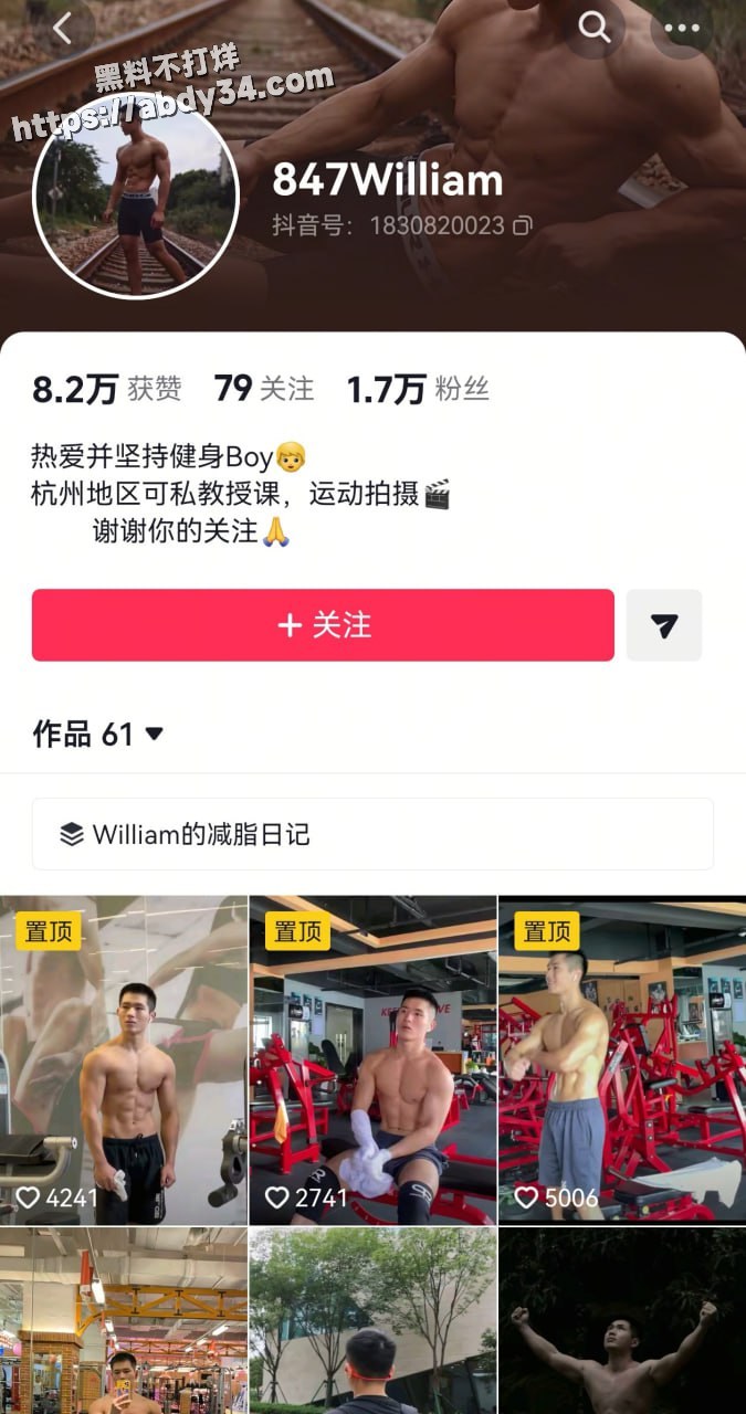 19抖音温州博主 847Willian 王雄威被妻子背叛自杀