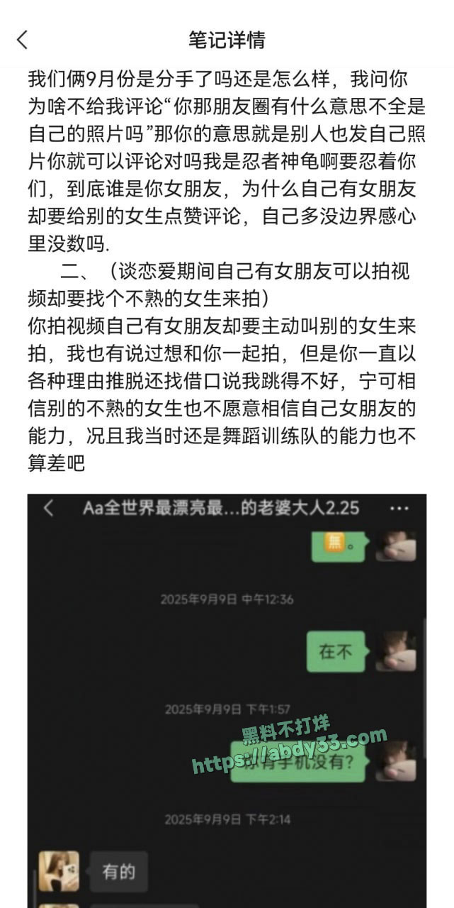 C内容自证23