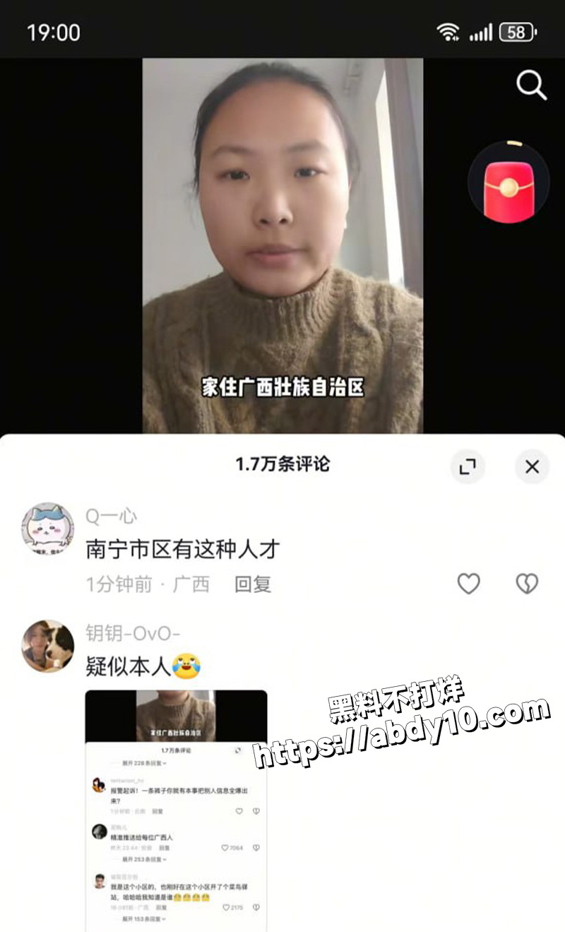 淘宝店家曝光南宁绿地城4