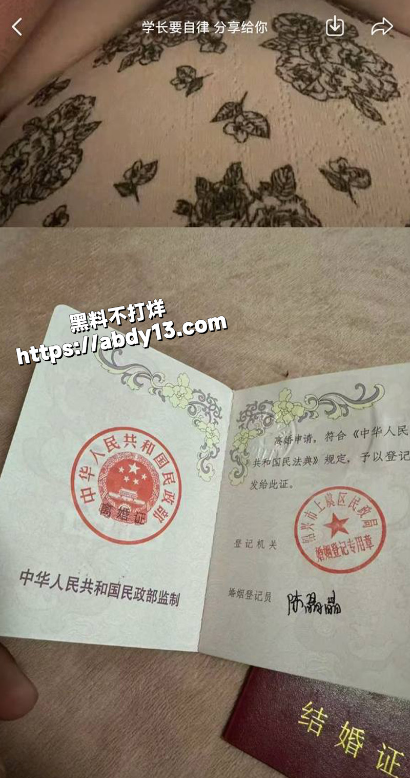 浙江上虞十三弄骚货主播小君12