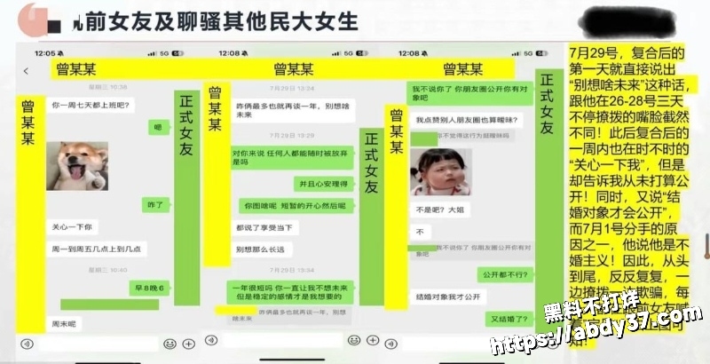 北京中央民族大学 曾金全8