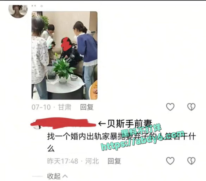 民族歌手乌兰图雅出轨贝斯手郝梓杰 5