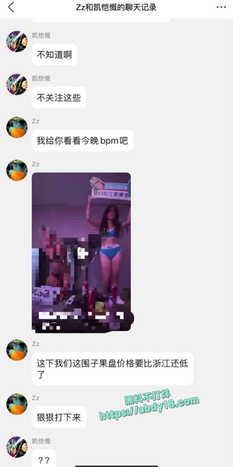 海南岛嫖娼攻略 2