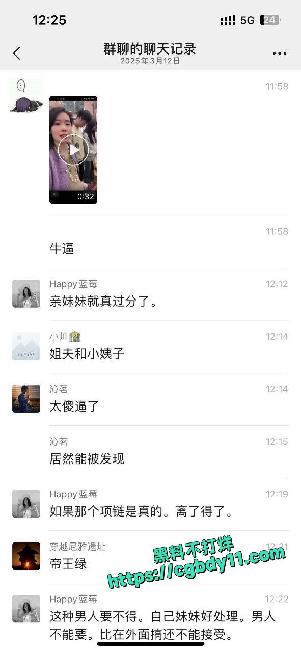 姐姐挺大肚子抓奸亲妹妹1.jpg