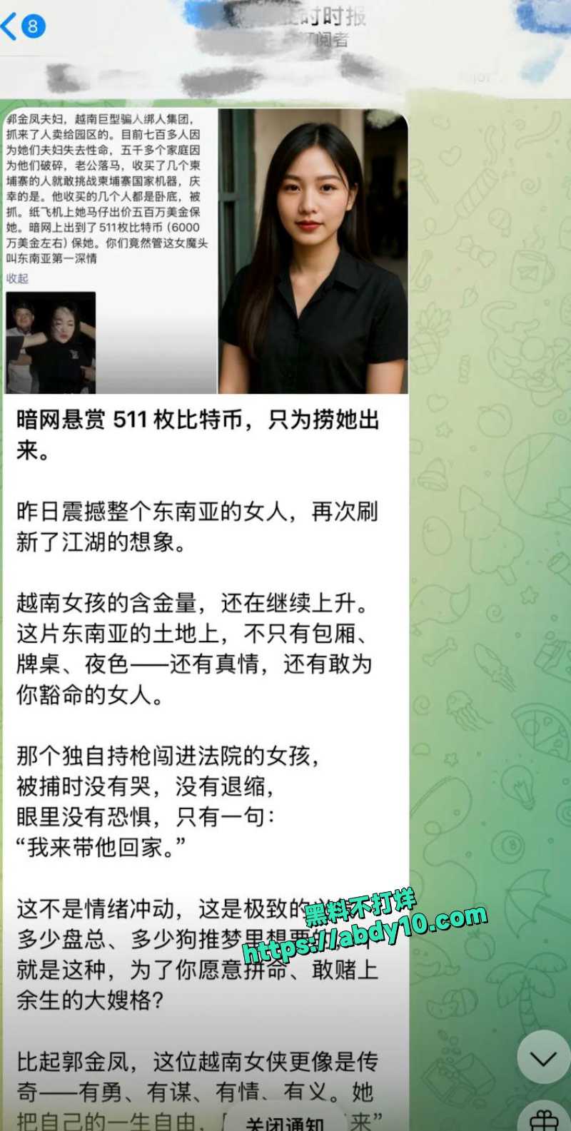 深情大嫂感动万千男人 2