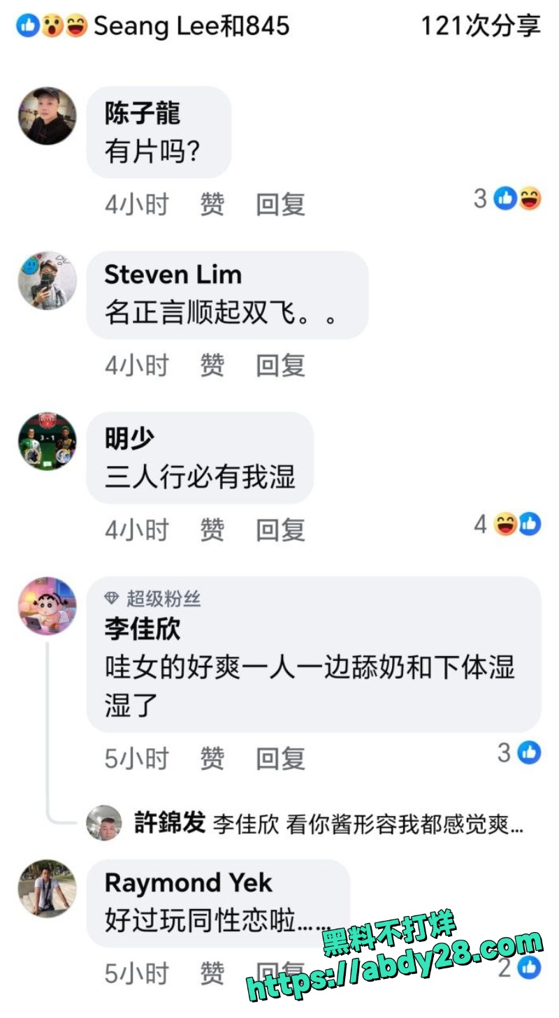 双胞胎兄弟共享女友视频10