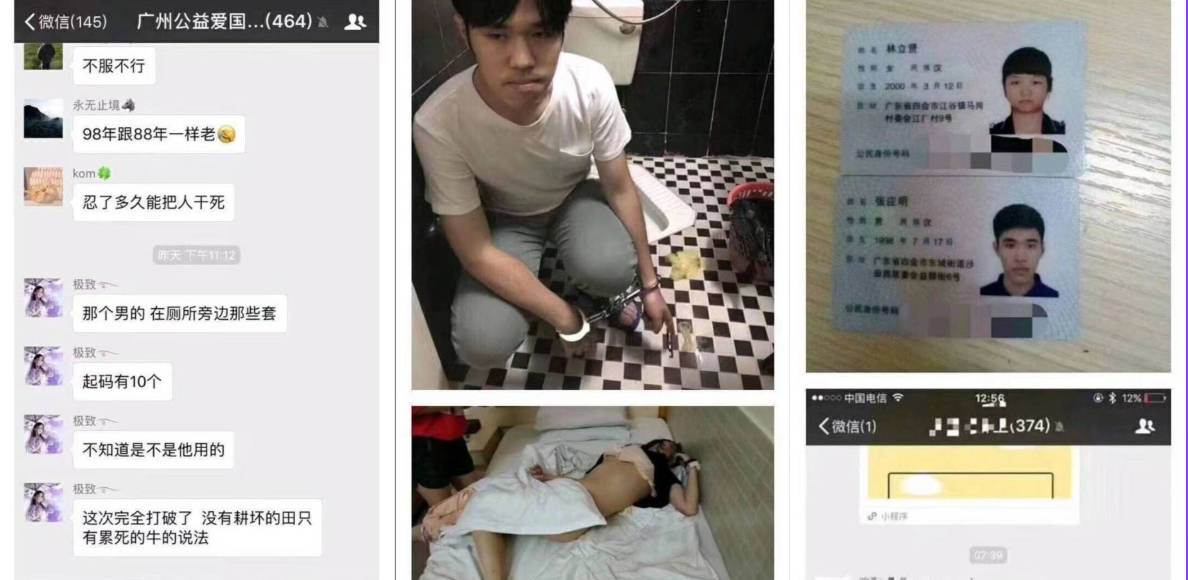 广东00后小妹硬是被活活操死了！卫生间地上起码10个套。。