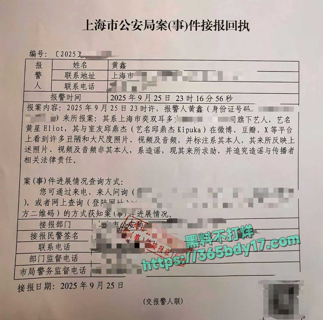 黄星外网大尺度不雅照 12