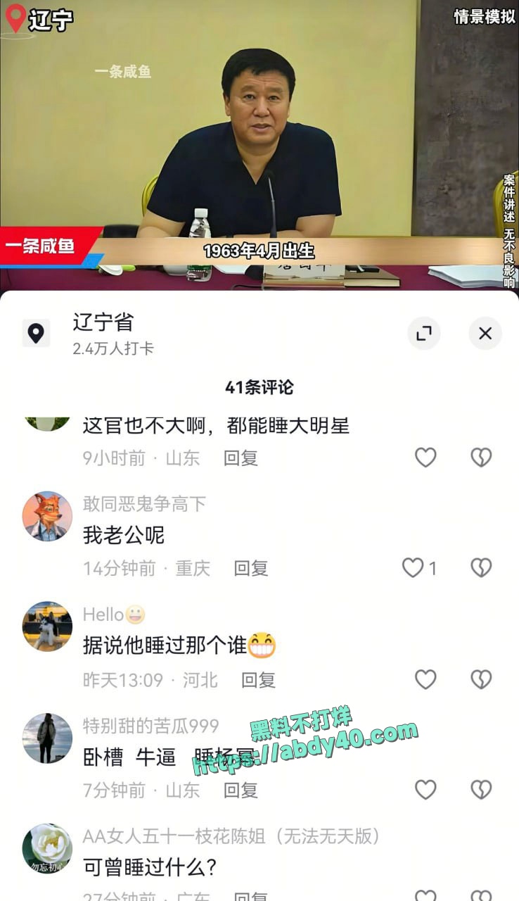 唐国华大幂幂什么关系 11