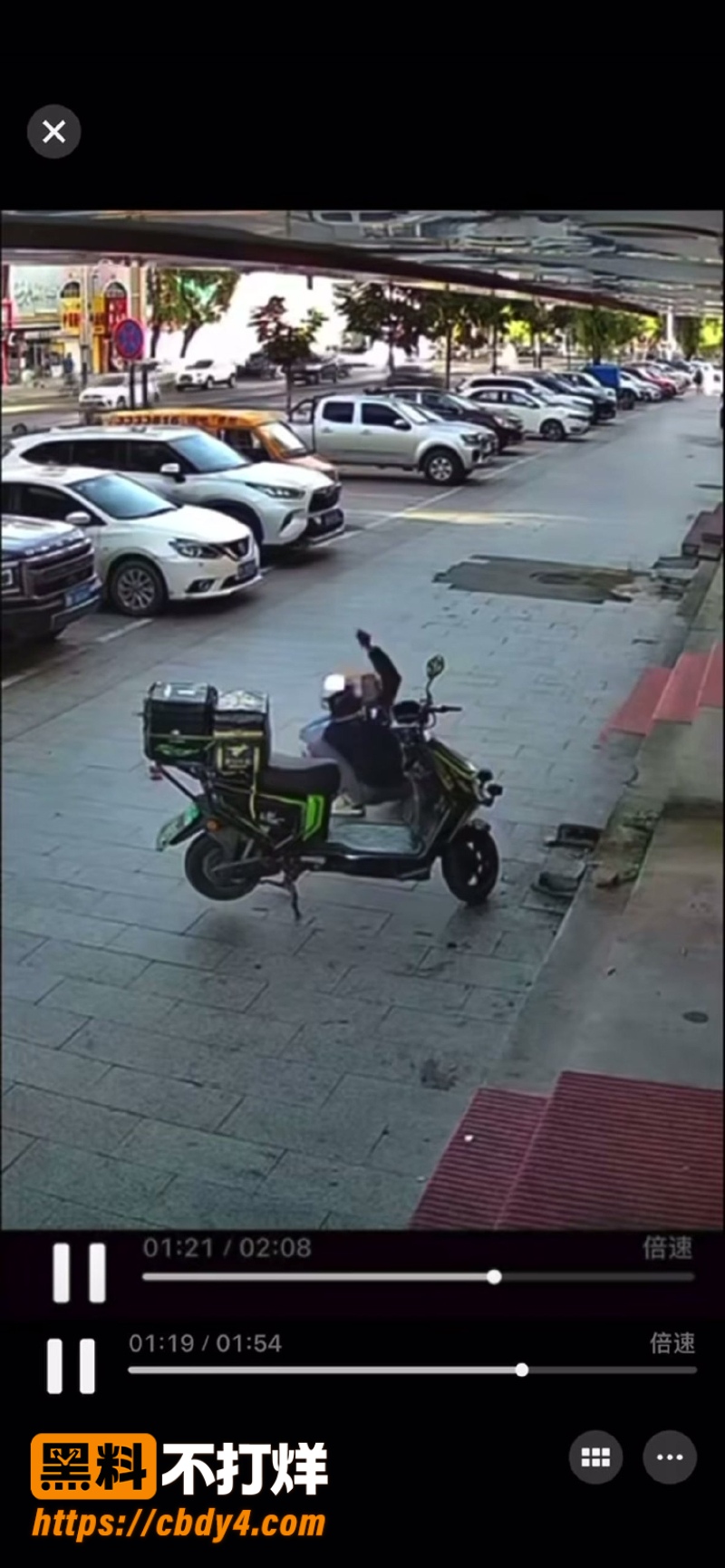 黑龙江勃利县学府路爆发情案 11