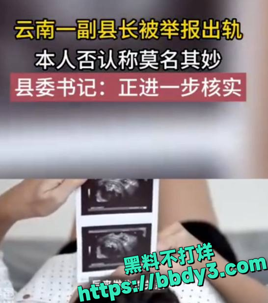 苏尔飞事件照片19cleanup