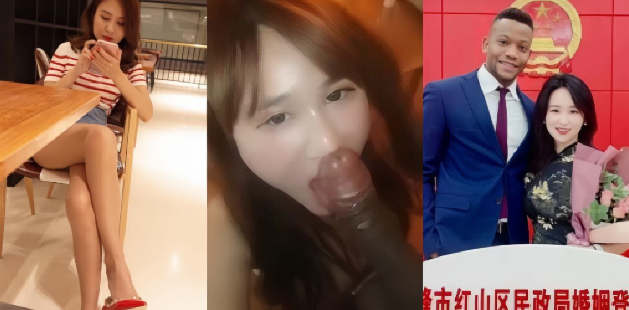 赤峰市 媚黑婊 与黑人哈尼修成正果！网友：这一屌下去，她家八代都洗不白