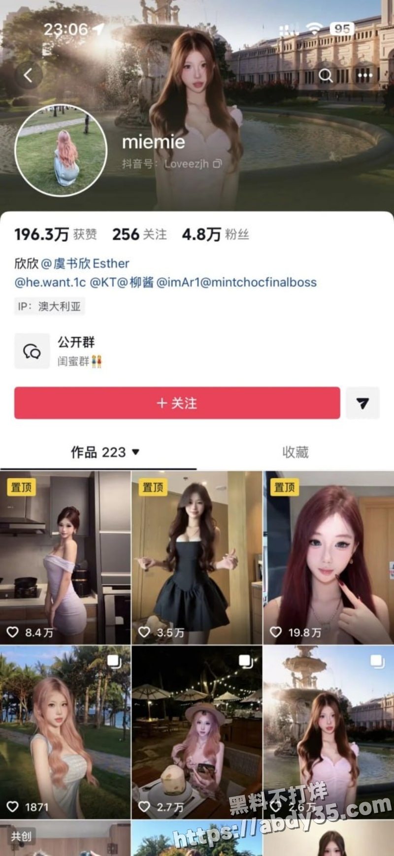 澳洲留学生陈某某脚踏两船捞金实录1