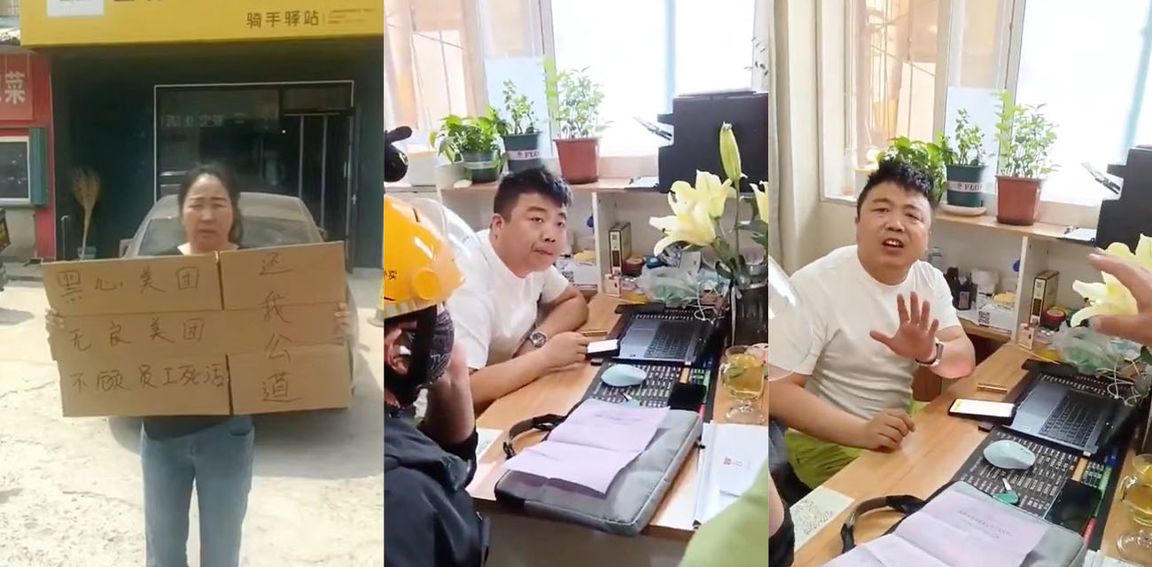 互联网大厂美团再被曝出黑料 阻止员工申请工伤赔偿和劳动仲裁 竟直接删去骑手资料