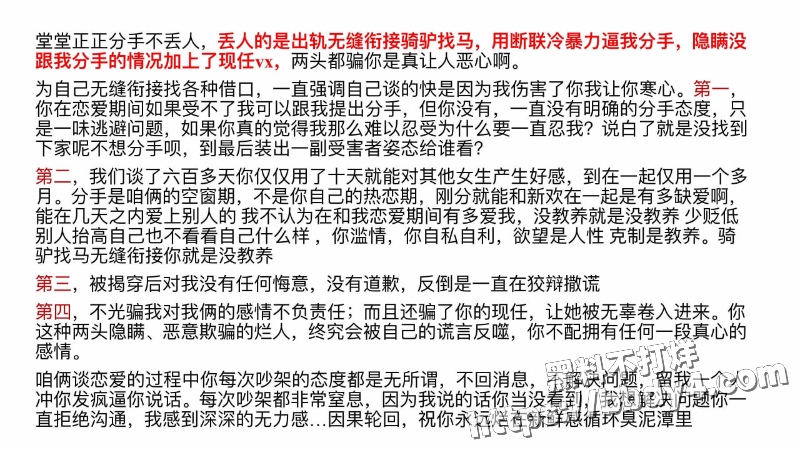 泰山科技学院2023级jhj12