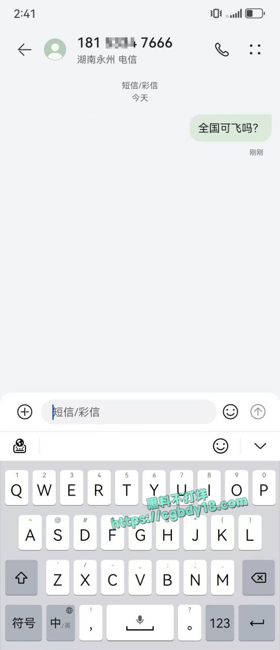 王子煦妈妈很抱歉 以这种方式认识您6