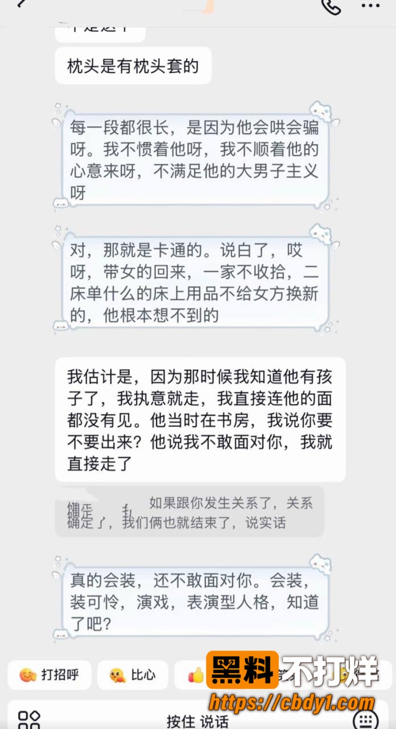 艺小天36