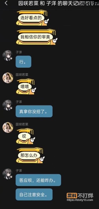 聊天记录7cleanup