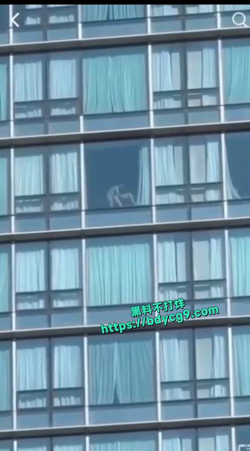 高楼的大哥都喜欢不拉窗帘2