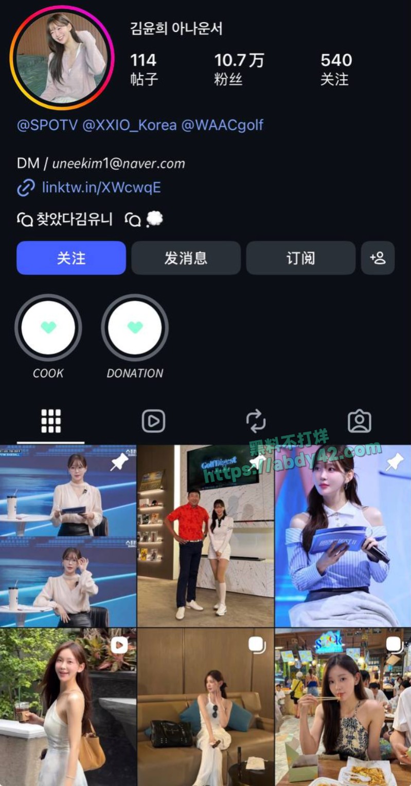 Rookie宋义进出轨女网红31