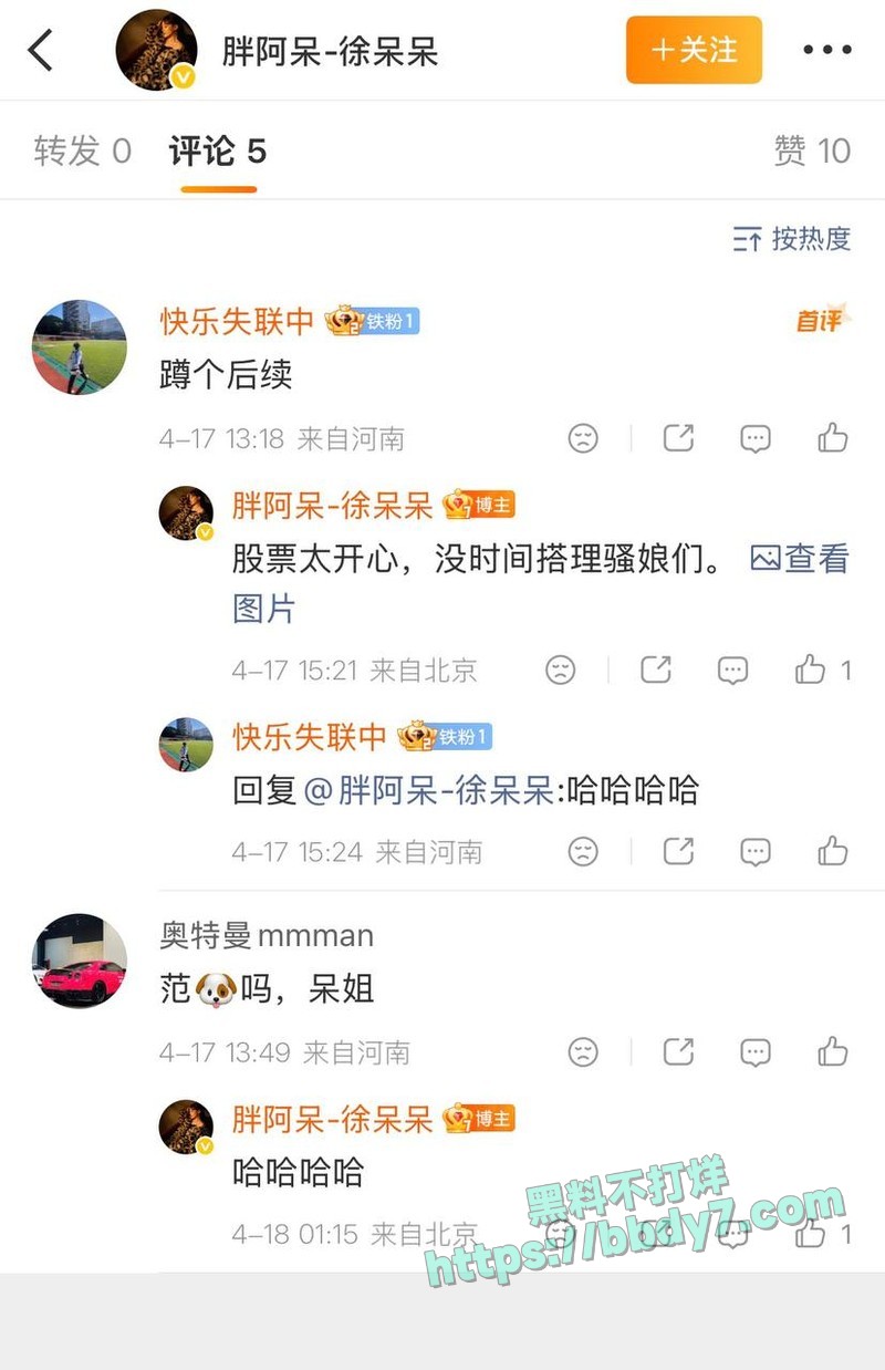 江苏盐城女警范涵03