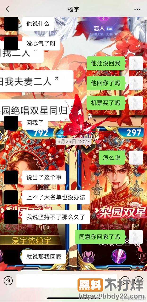 佛山DRG二队选手杨宇4