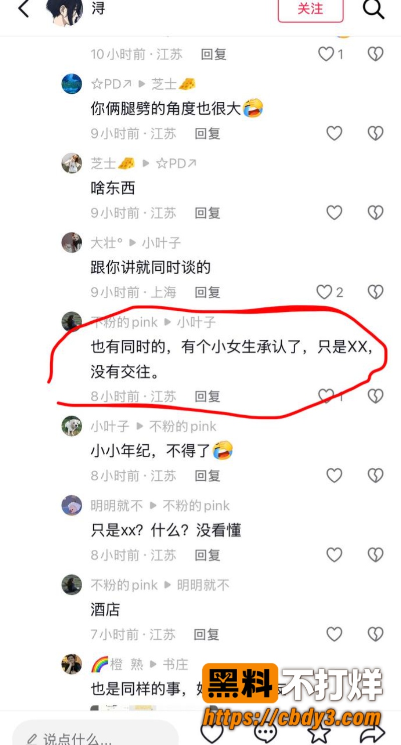 寇程30