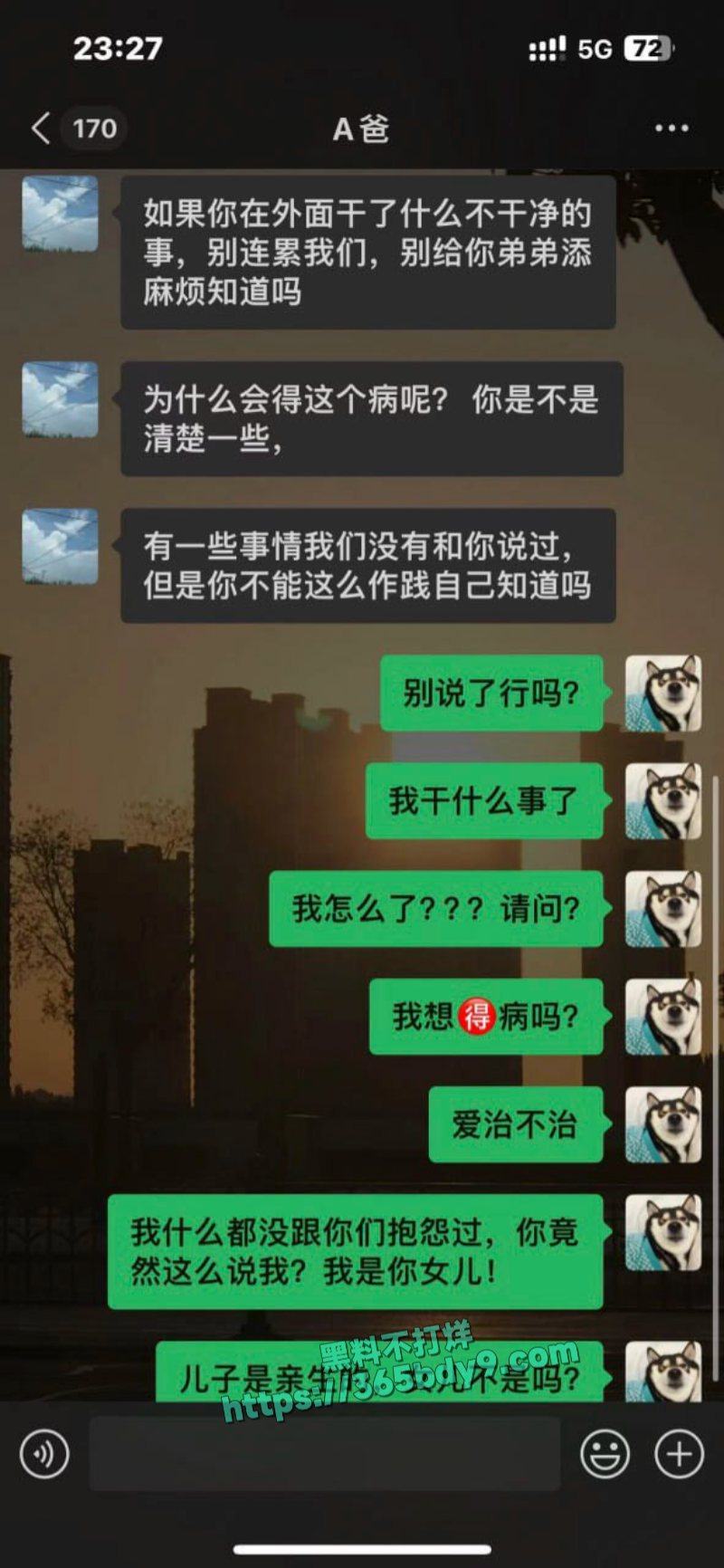 华北理工大学高圆圆欠款自慰被草视频6