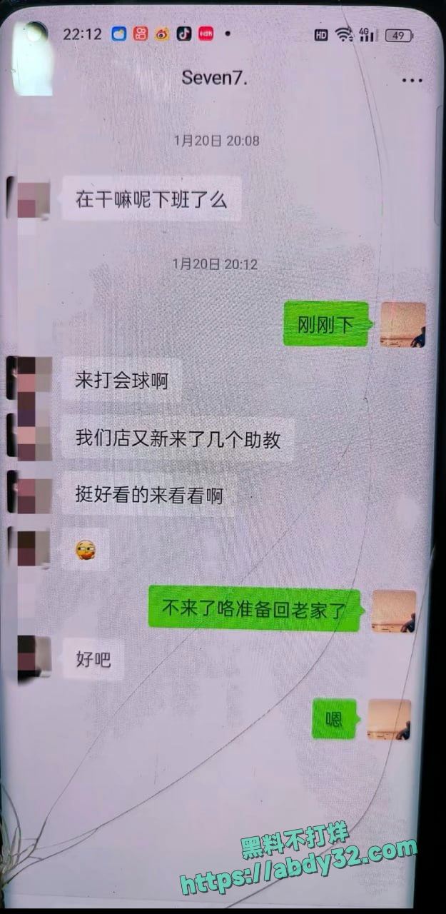 帝凰台球俱乐部新型助教约客方式曝光 6