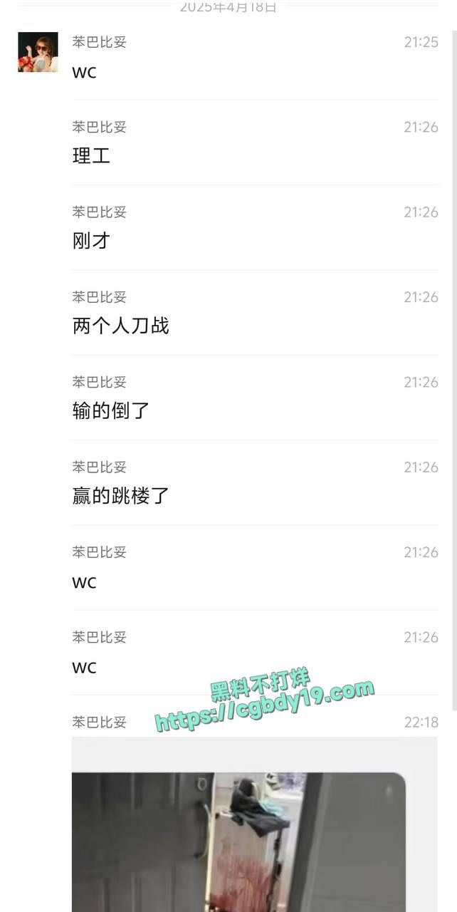 福建理工大学 ，打游戏打急眼了把舍友杀了3