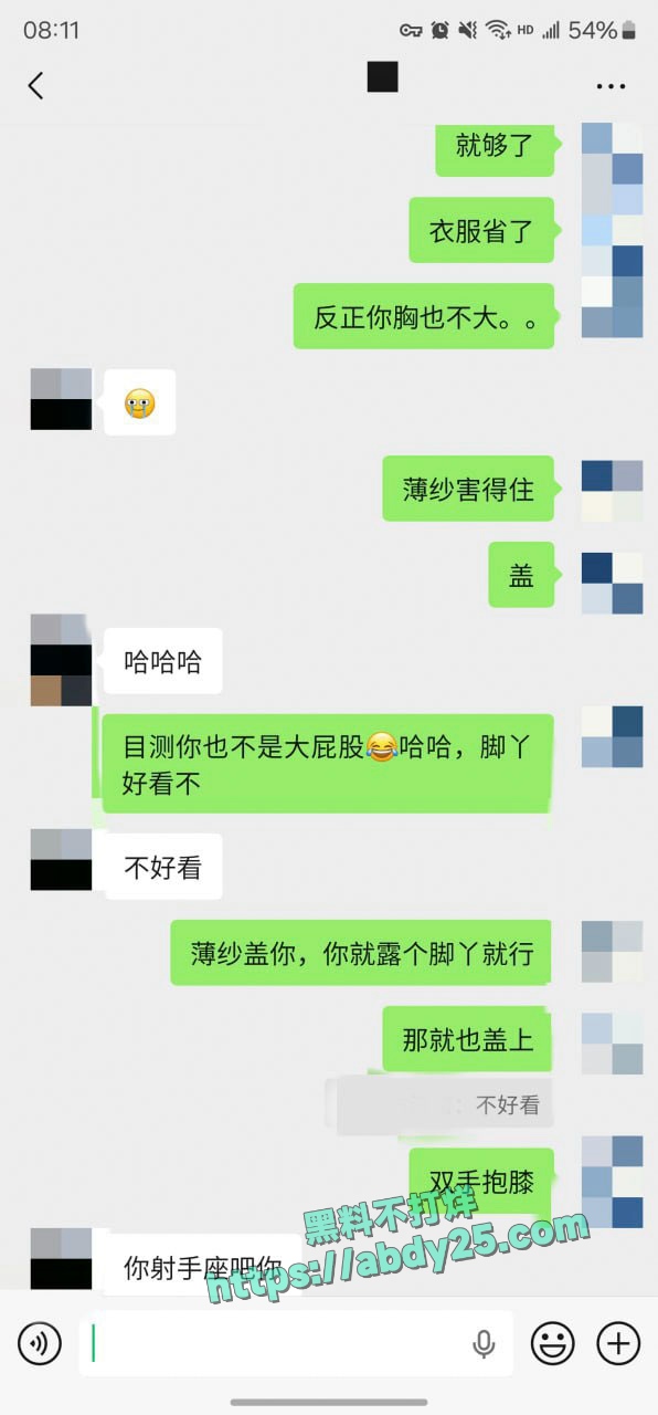 迟到一年半的见面没想到这么骚 12