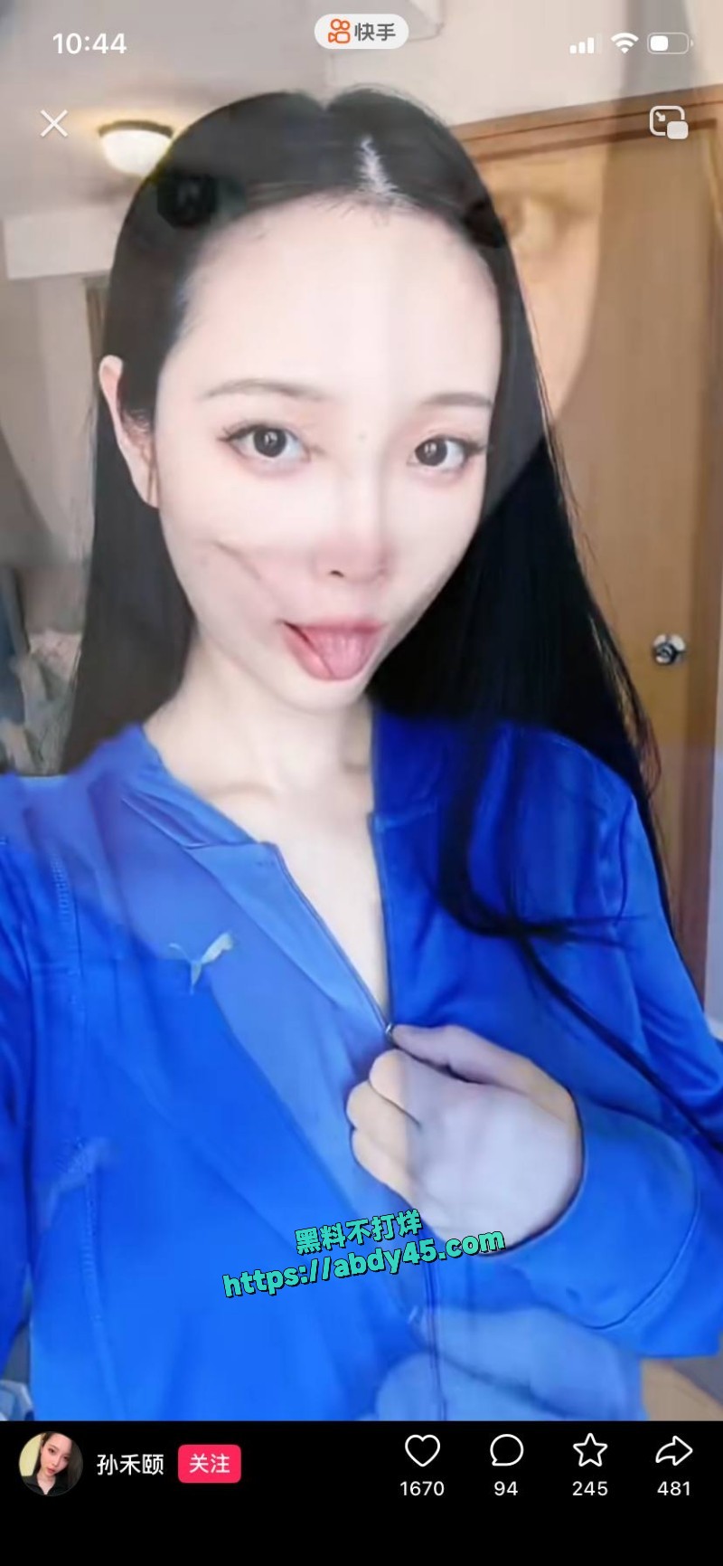 中国影视女演员 孙禾颐 11