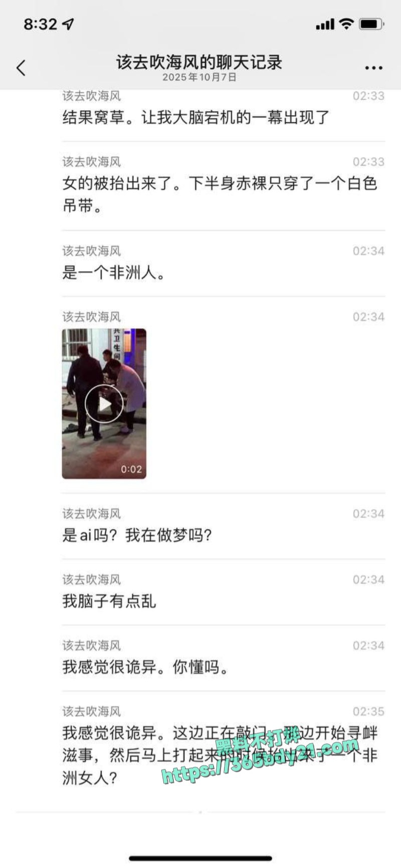 琴台街口男子公厕家暴非洲妻子视频 6