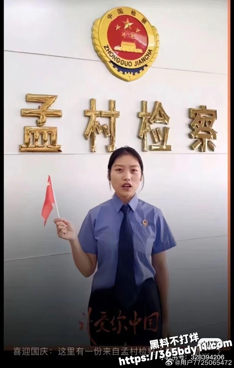 孟村金昊杀妻3
