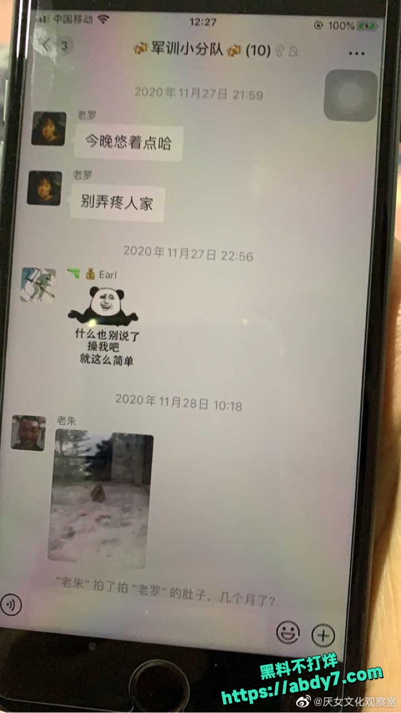 大学军训教官操女大5