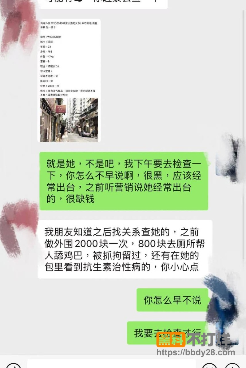 DJ小赛 1
