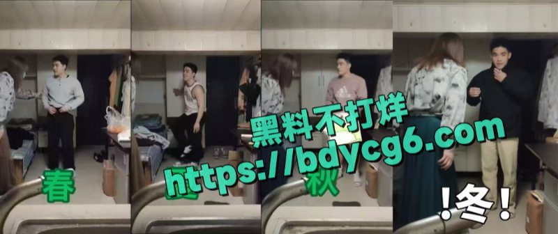 南京红姐事件男主8