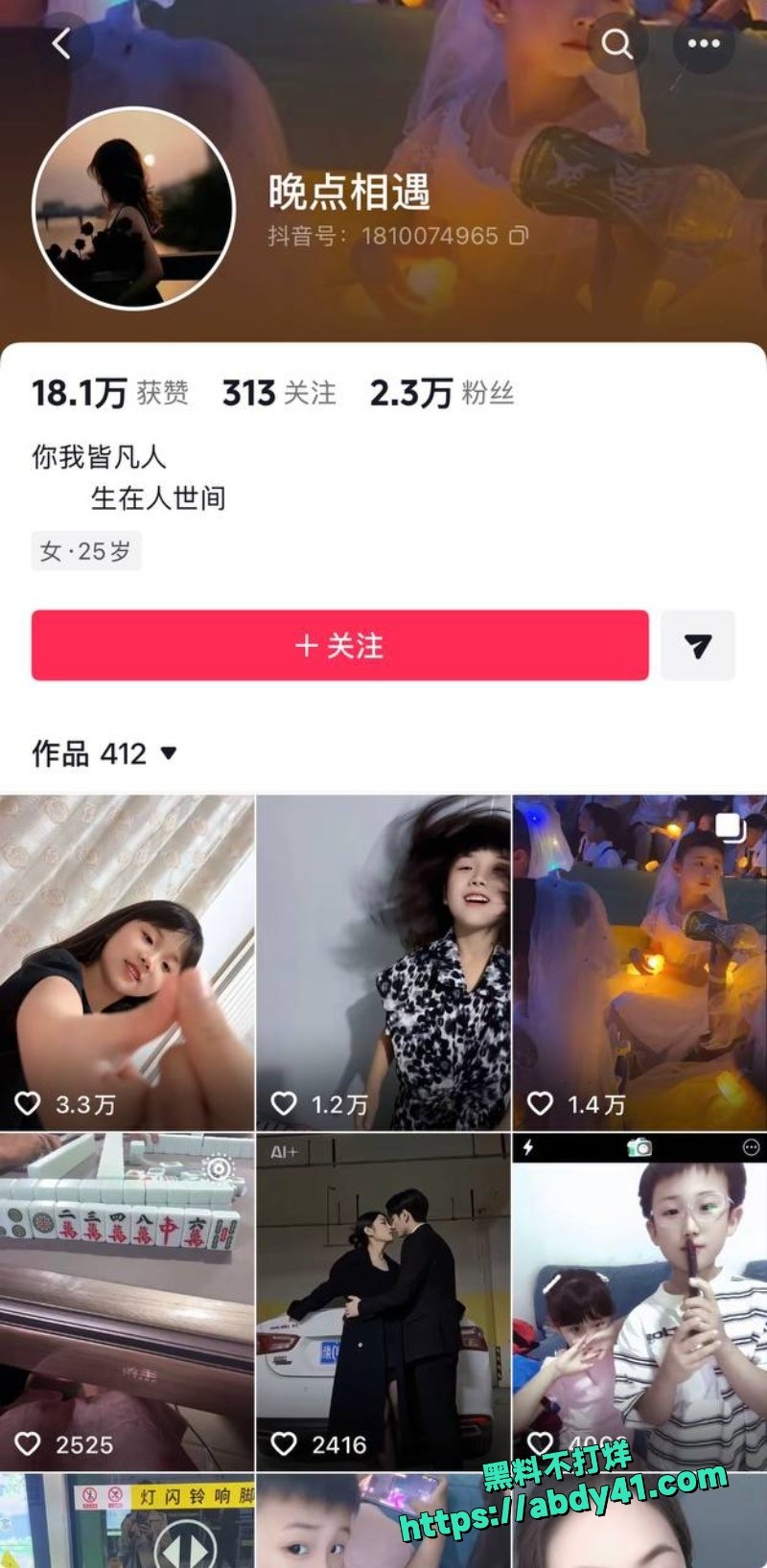 河南网红梁俊鹏妻子梁念霞儿女被发小杀害2