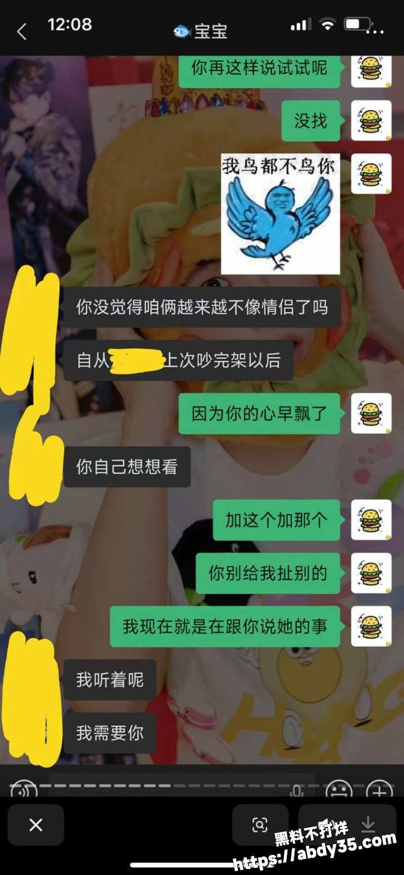 江苏安全技术职业学院大型渣男聚集地26