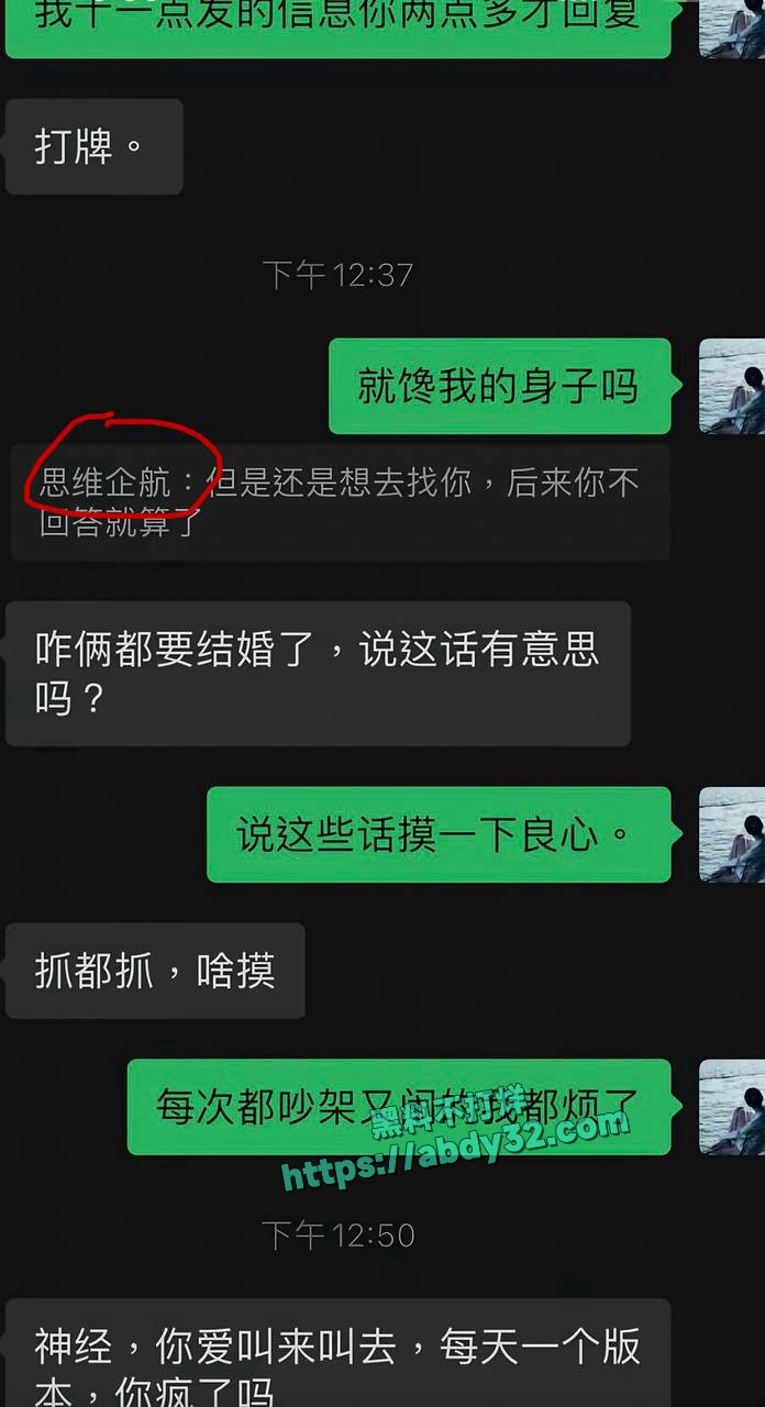 网红周末姐妹被骗炮 14