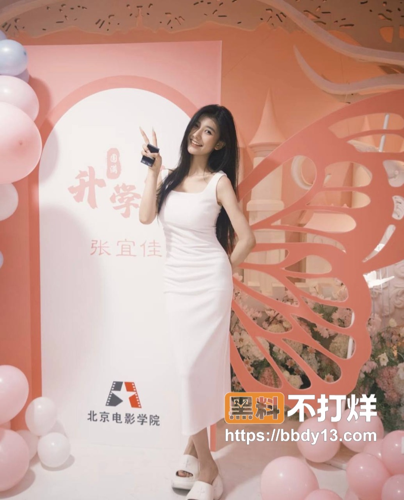北京电影学院表演专业张宜佳23