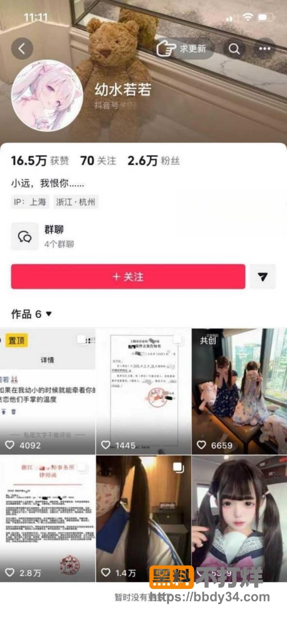 小远ovo2