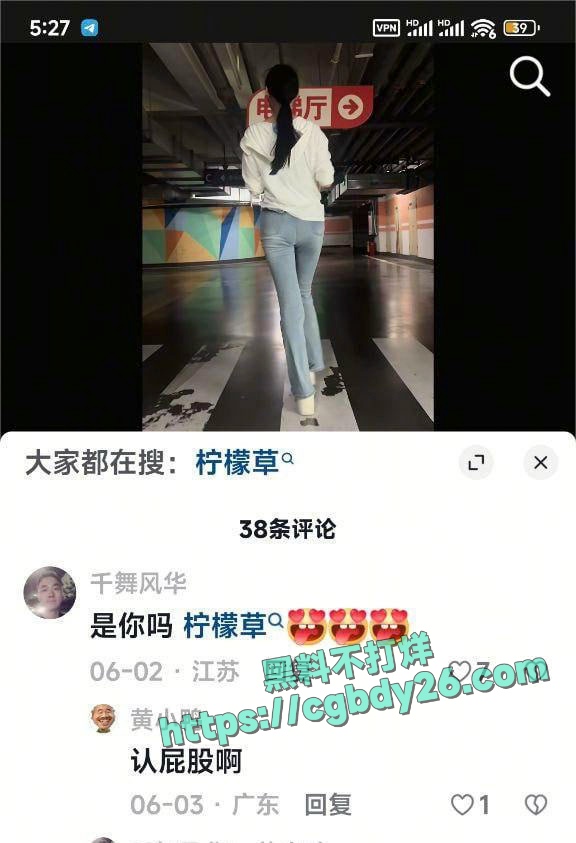 抖音网红安婧深陷风波 私密视频流出3