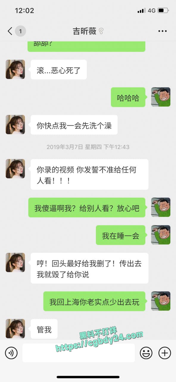 网红呆妹儿小霸王前男友独家投稿爆料开房洗澡三点全漏2